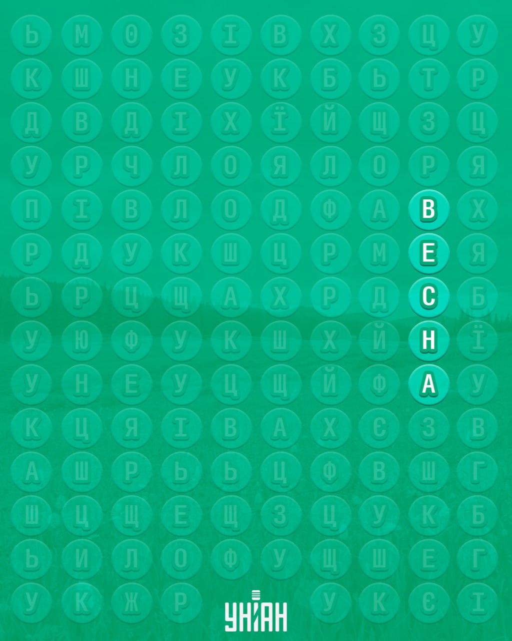 98% žmonių negali rasti žodžio „pavasaris“ per 10 sekundžių: stebėtinai sunkus galvosūkis