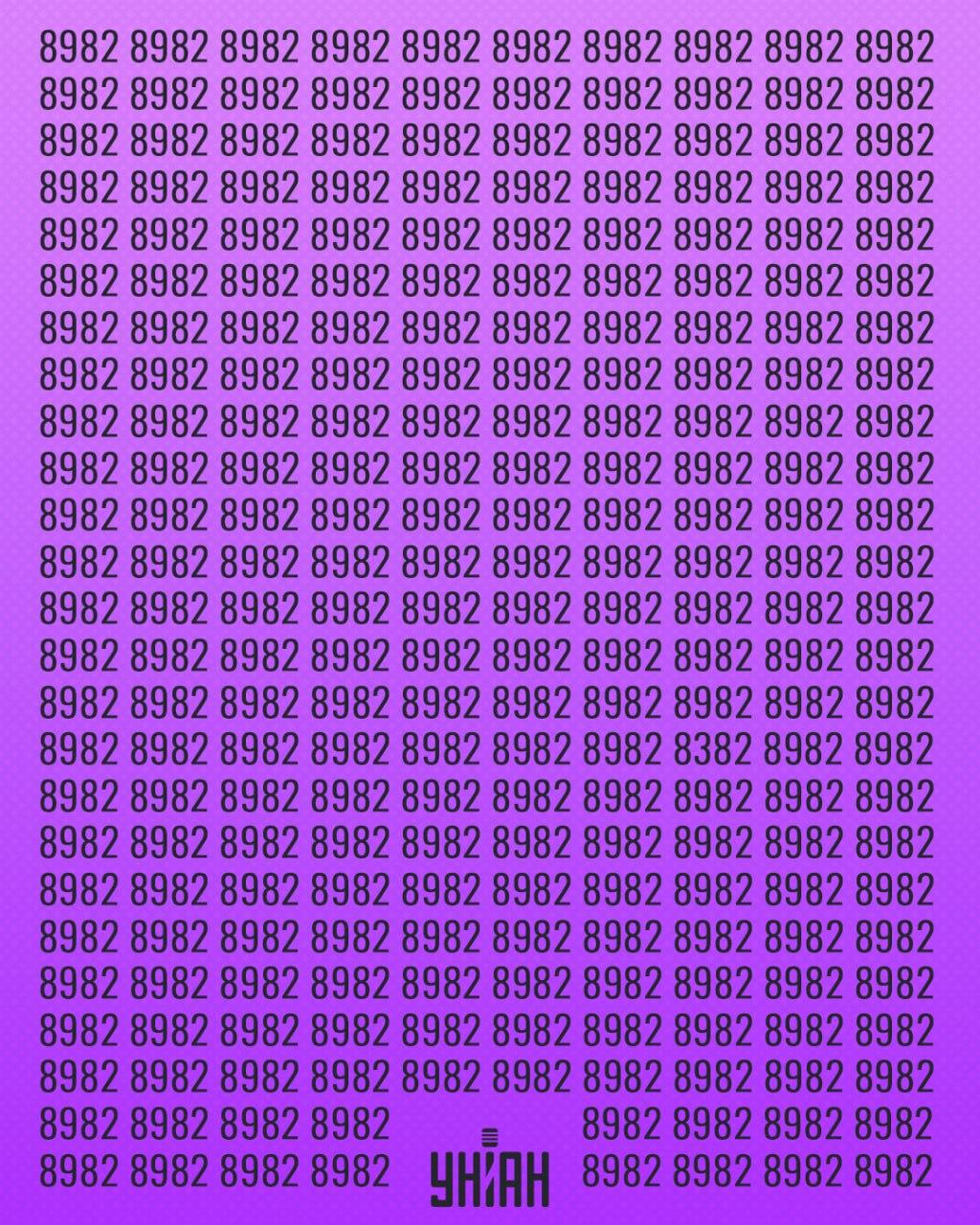 Turime rasti skaičių, kurį būtų galima pavadinti keistu / koliažu Moje