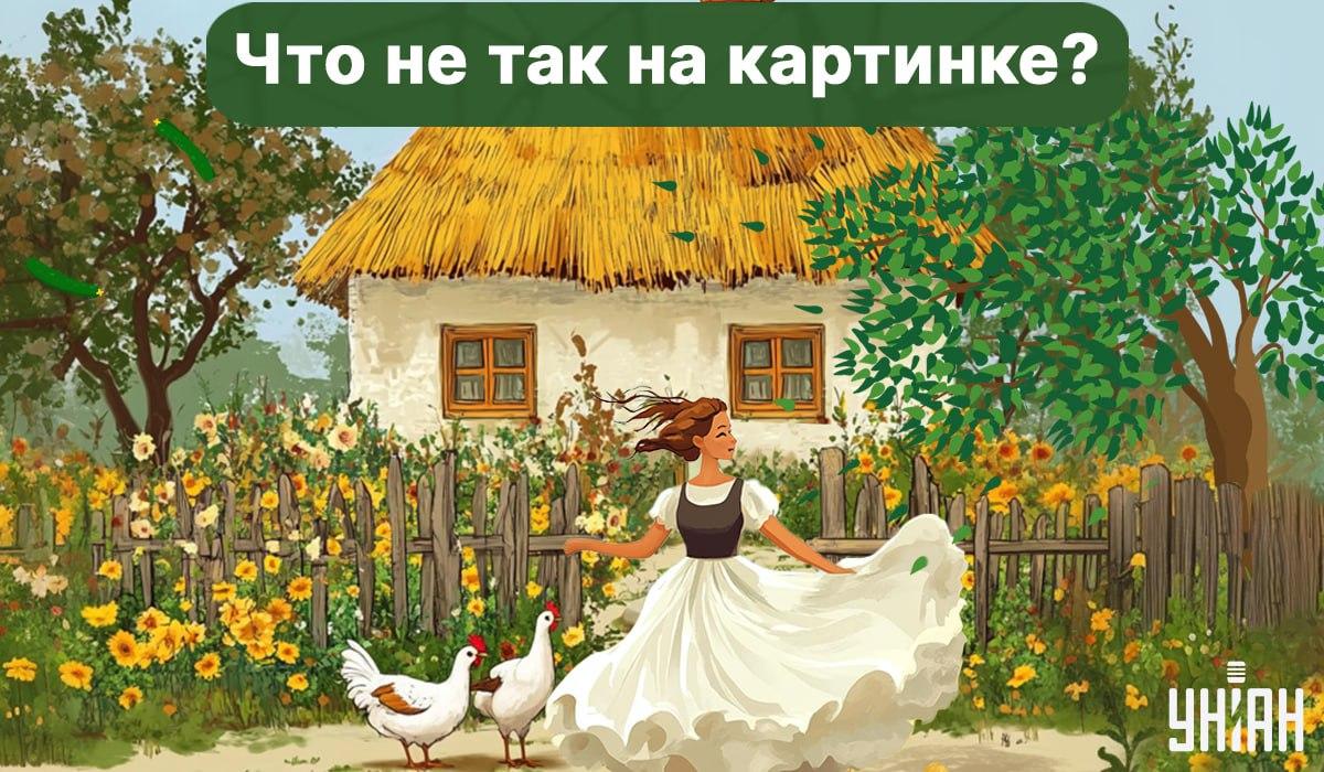 Raskite klaidą paveikslėlyje / nuotraukoje Moje