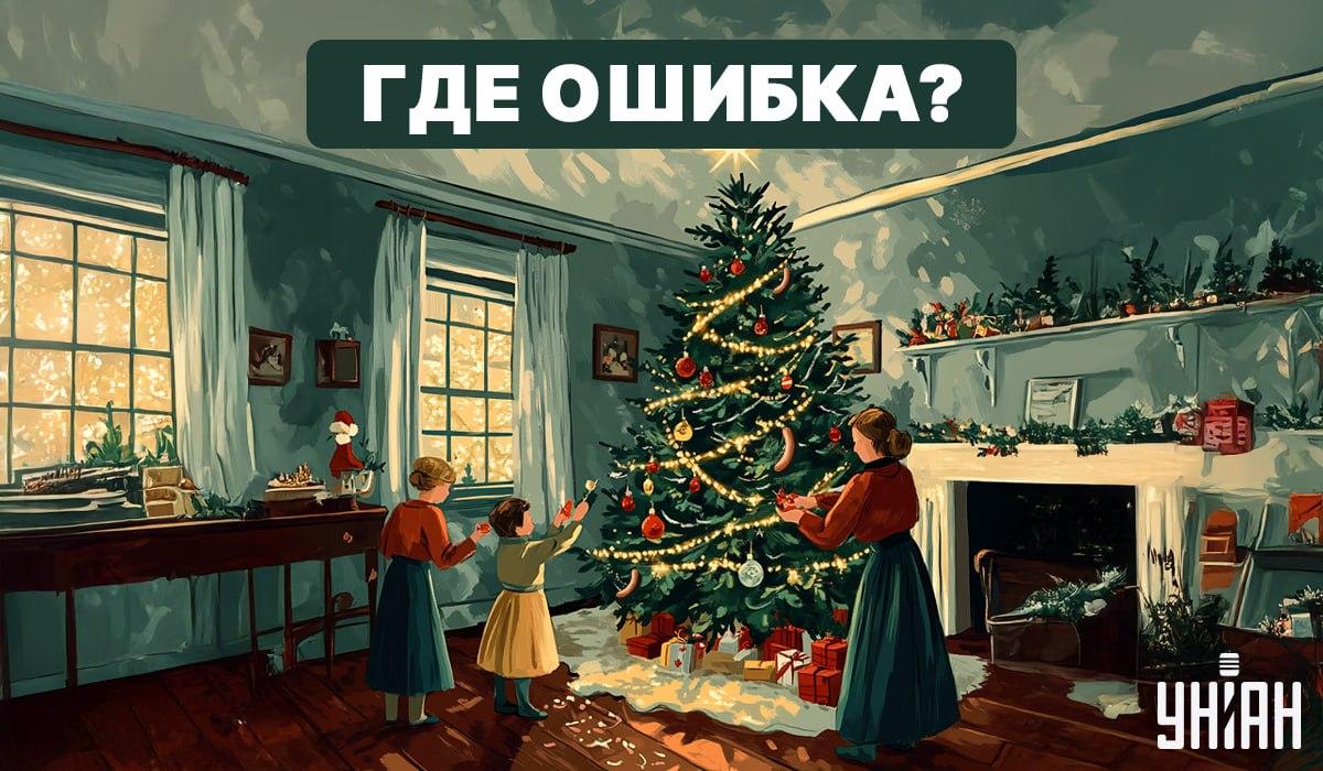 Raskite klaidą paveikslėlyje per 5 sekundes / nuotrauka Moje 