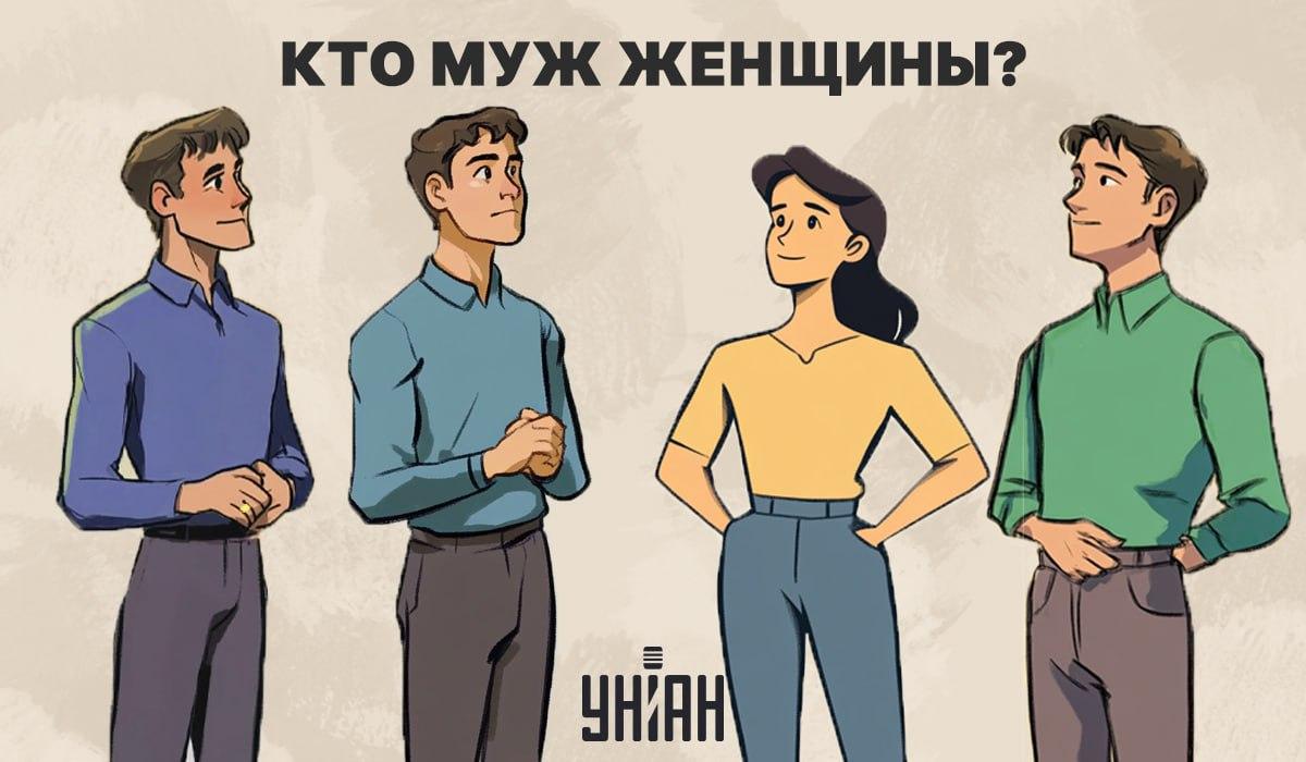 Kas yra moters vyras: įdomus 5 sekundžių testas jūsų IQ lygiui patikrinti