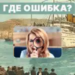 Nuotraukoje per 4 sekundes reikia rasti didelę klaidą: greitas testas,