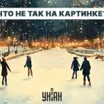 Vos 5 sekundės klaidą rasti: su ja gali susidoroti tik